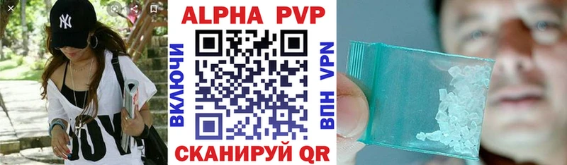 Купить Лабытнанги APVP Соль