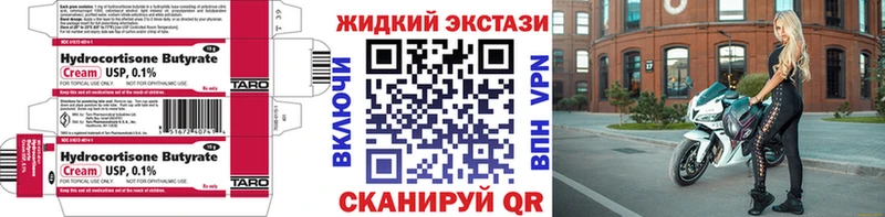 БУТИРАТ 99%  Купить  Лабытнанги 