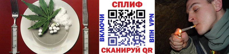 Купить  Лабытнанги  Cannafood конопля 