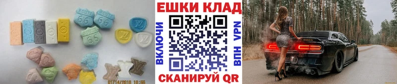 Экстази VHQ  Купить где  Лабытнанги 