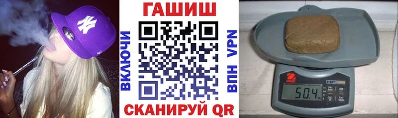 Купить закладки  Лабытнанги  ГАШИШ хэш 