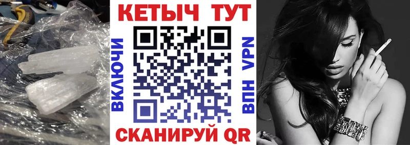 КЕТАМИН VHQ  Купить где  Лабытнанги 