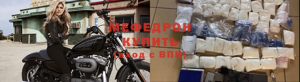 соль ск Ельня