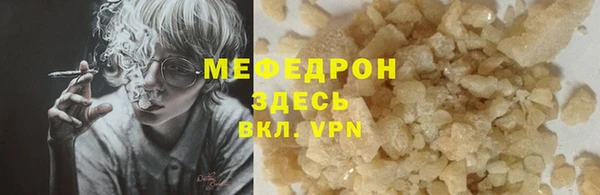 mdpv Елабуга