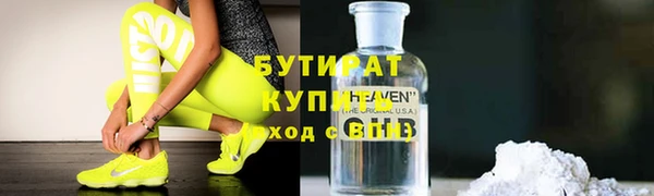 а пвп мука Чердынь