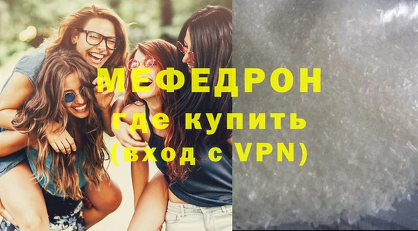 MDMA Premium VHQ Елизово