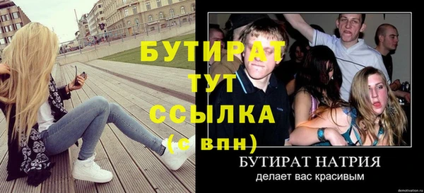 MDMA Premium VHQ Елизово