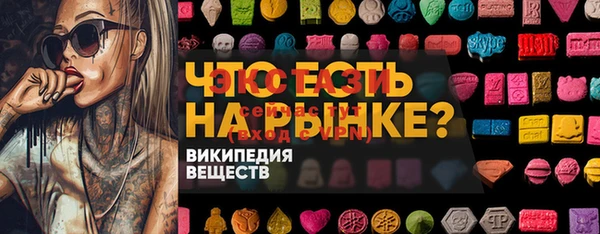 MDMA Premium VHQ Елизово