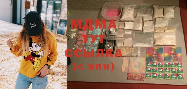 MDMA Premium VHQ Елизово
