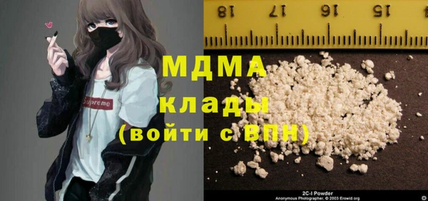 MDMA Premium VHQ Елизово