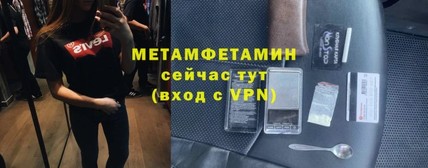 соль ск Ельня
