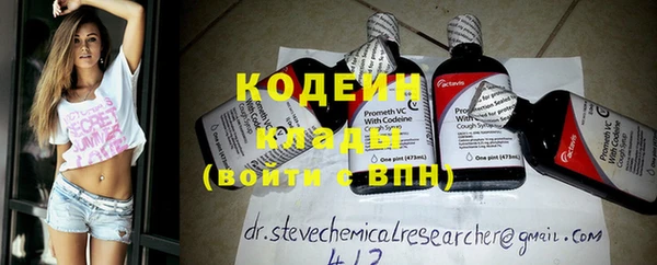 mdpv Елабуга