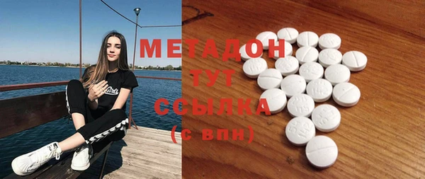 MDMA Premium VHQ Елизово