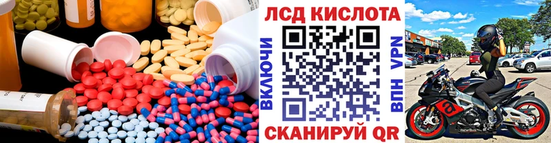 ЛСД экстази ecstasy Лабытнанги