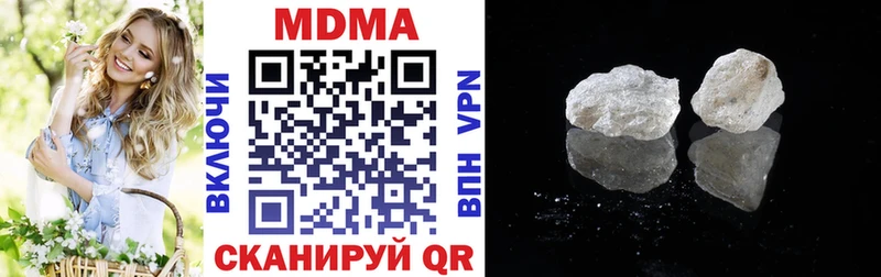 Купить  Лабытнанги  MDMA кристаллы 
