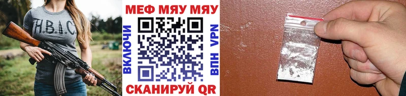 Купить  Лабытнанги  Мефедрон кристаллы 