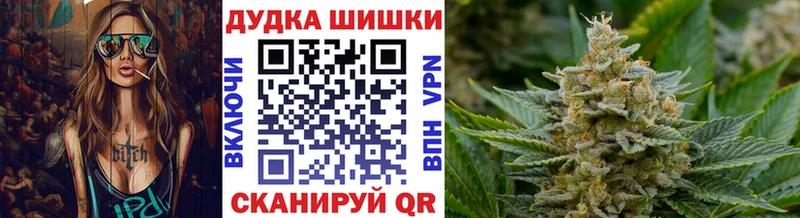 Шишки марихуана MAZAR Лабытнанги